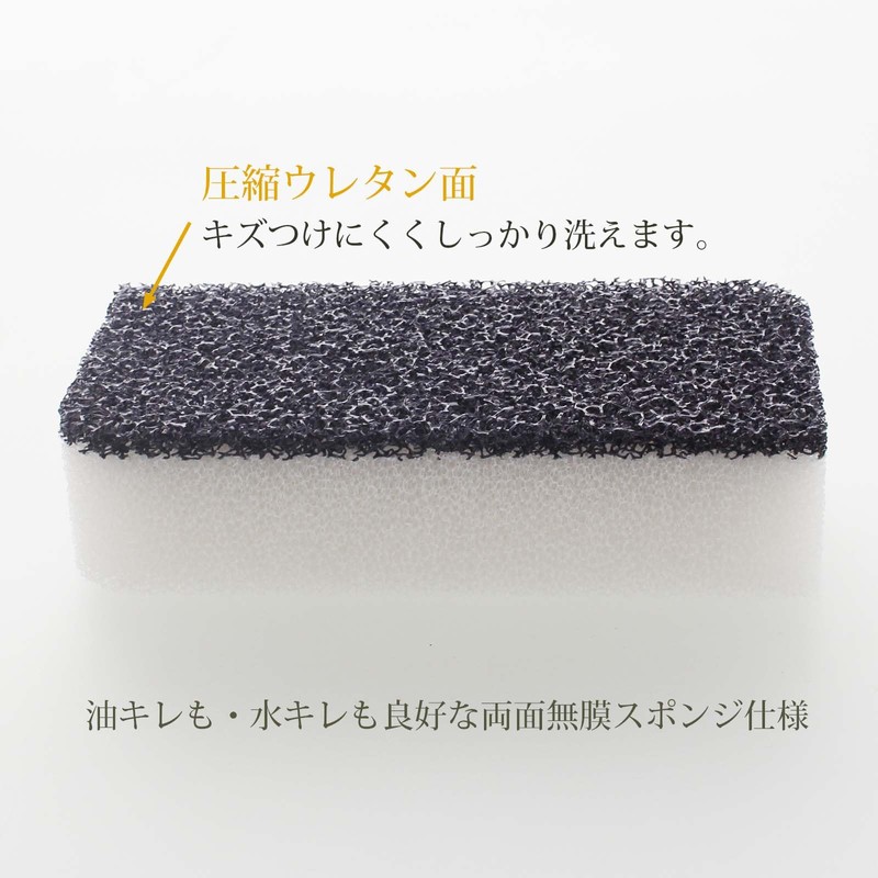 Plus One Sponge Kitchen Sponge Easy to Remove Oil Stains,