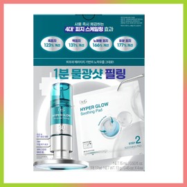 Dr.G Hyper Glow 30% Ampoule Peeling 2-Step Program (Ampoule Peeling 15ml + Soothing Pads 13g*4ea) - Dr.G Hyper Glow 30% Ampoule Peeling 2-Step Program (Ampoule Peeling 15ml + Soothing Pads 13g*4ea)