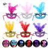 6pc Antifaz Flores Fiesta Máscara Carnaval Cosplay Halloween Floreado /led