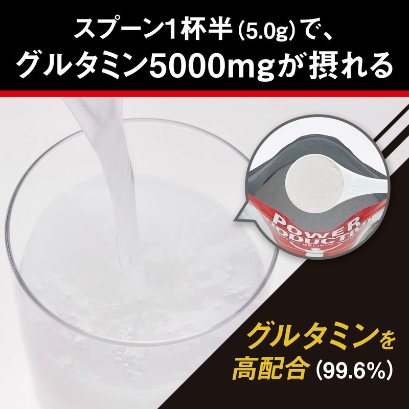 パワープロダクション プロスペック グルタミンパウダー 170g(約34回分) アミノ酸 乳酸菌EC-12(殺菌)配合 グルタミン高配合(99.6%) 5000mg摂取 粉末 グリコ