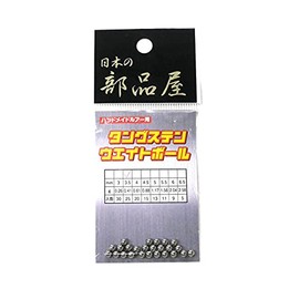 Japanese Parts Shop Tungsten Weight Ball 6.5mm