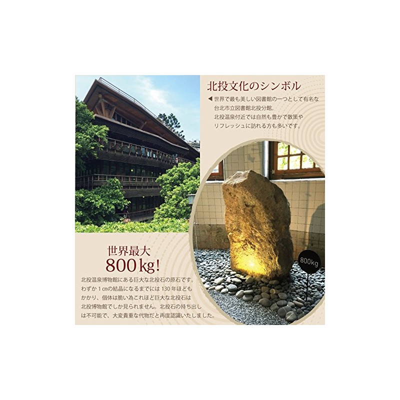 Beitou Stone Bracelet Genuine Taiwan Gemstone Power Stone Natural Stone