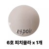 Espoir 에스쁘아 스트로빙 하이라이터 8g 1개 6호 피치쏠라 Espoir Strobing Highlighter 8g 1pc No. 6 Peach Solar