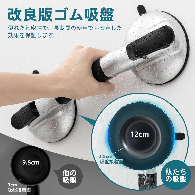 TAILI Bathtub Handrail Large Suction Strong Care Suction Shower Handrail