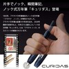Platinum Curidas Abyss Blue Stylus EF - Penna a scomparsa