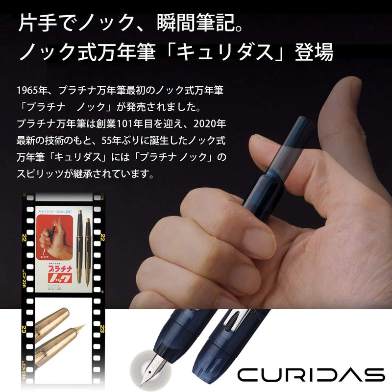 Platinum Curidas Abyss Blue Stylus EF - Penna a scomparsa