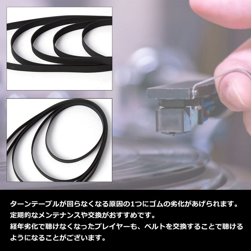 Moderno La Tail Turntable Rubber Belt Replacement Belt Player General