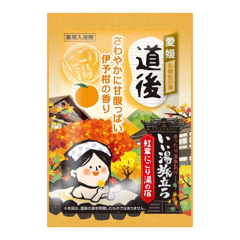 Iiyu Traveling Autumn Leaves Nigori-yu no Yado 12 Packs, Bath