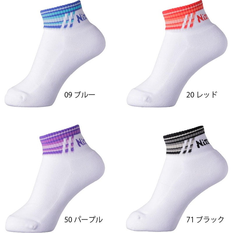 Nittaku NW2720 Table Tennis Socks, Sweat Absorbent, Quick Drying, Antibacterial,