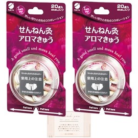 Senefa Moxibustion Aroma Cucumbers, 20 Pieces, Set of 2, Includes SS-STORE Card