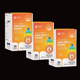 Effects of Vitamin D in Pregnant Women Vitamin E Nutrients Osteoporosis Approximately 3 Months / 임산부 비타민D 효능 비타민E 영양제 골다공증 약3개월