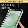 HY+ AQUOS SENSE8 Case, Clear, TPU, Shockproof, US Military MIL