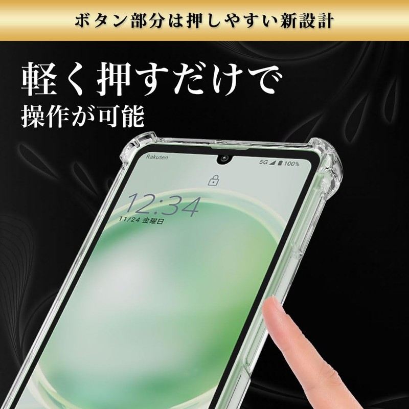HY+ AQUOS SENSE8 Case, Clear, TPU, Shockproof, US Military MIL