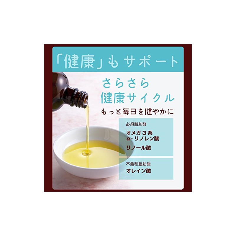 ogaland Vanilla Supplement, 90 Capsules, Approx. 3 Month Supply (Etiquette/Beauty),