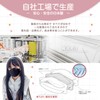GINZA STYLE Masks for Children, Children's Masks, Non-woven Fabric, 30