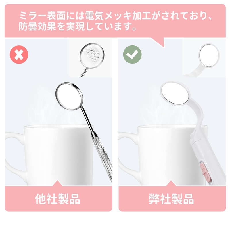 Watles デンタルミラー 歯科用ミラー 曇り止めミラー 充電式 LEDライト 歯鏡 家庭用 自宅 (ピンク)