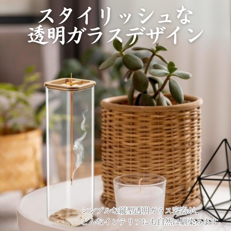 HYmish Glass Incense Holder, Hanging Type, Ash, Splatterproof, Simple, Modern