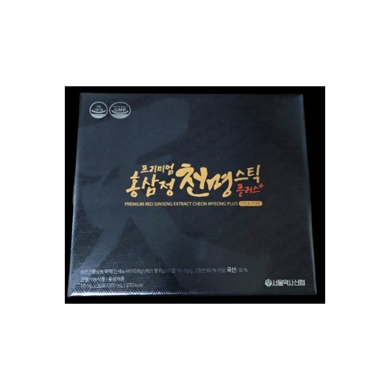 Yeo Esther Liposome Glutathione Direct Ultra 9X 3pcs / 여에스더