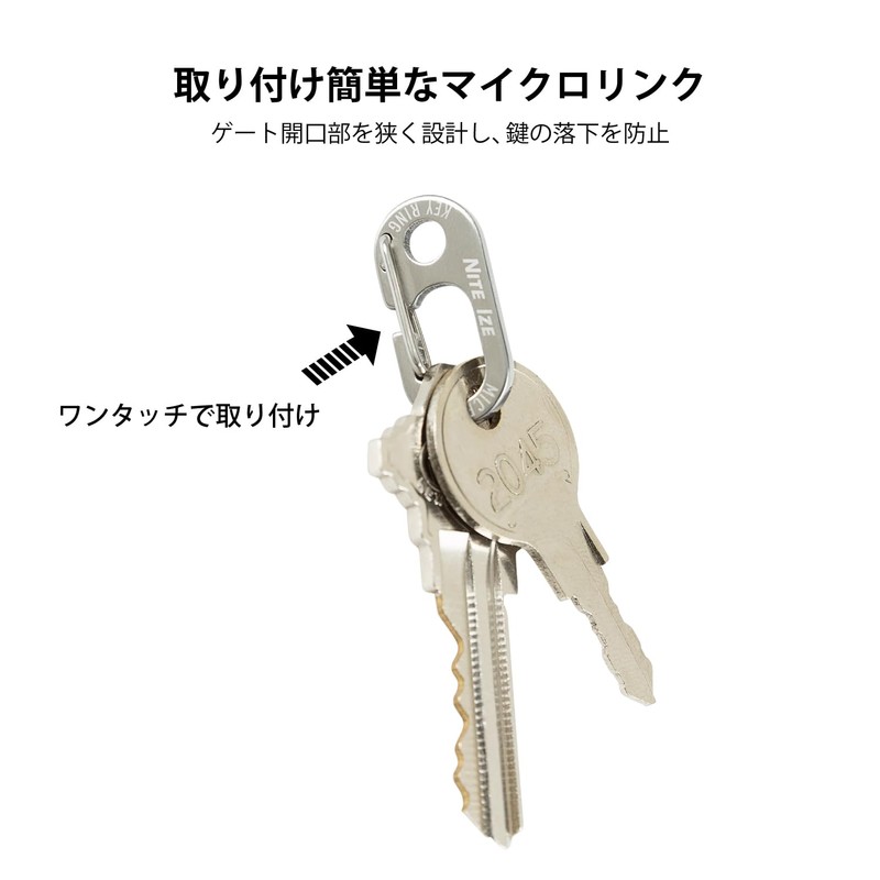 NITEIZE RL-11-R3 Micro Link Key Ring