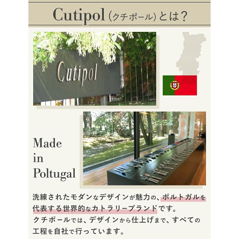 Cutipol MIO Black Silver Table Fork MI04