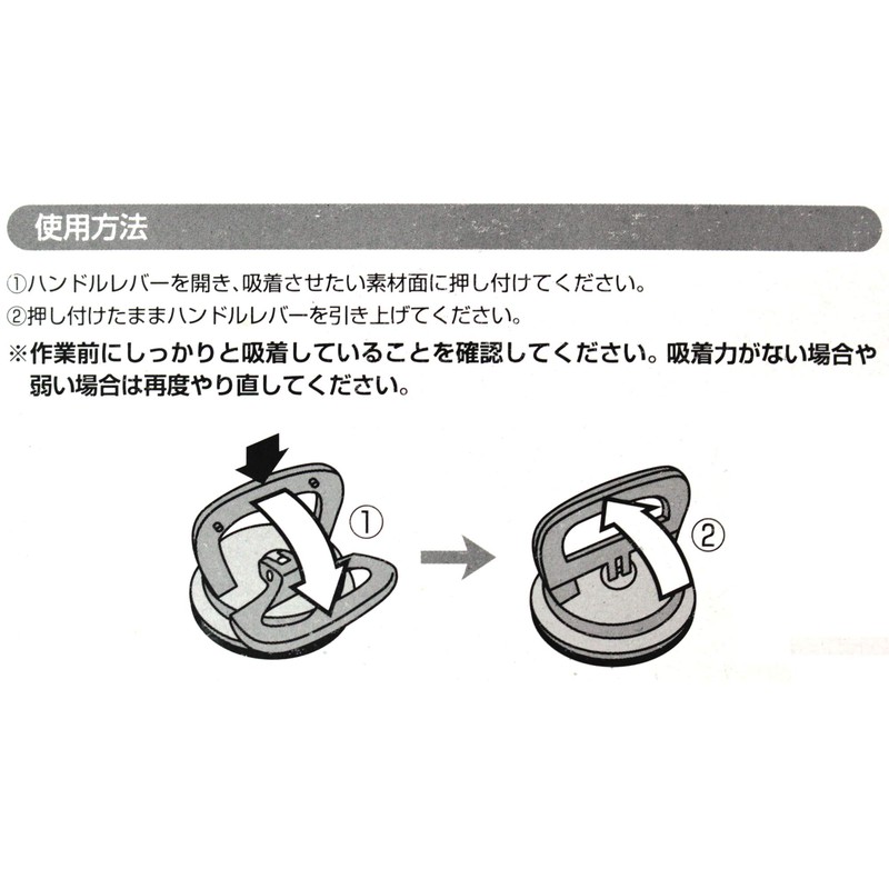 バキュームリフター大 ＩＨ－４０２