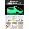 fogman Glow in the Dark Tape, High Brightness, Long Illumination,