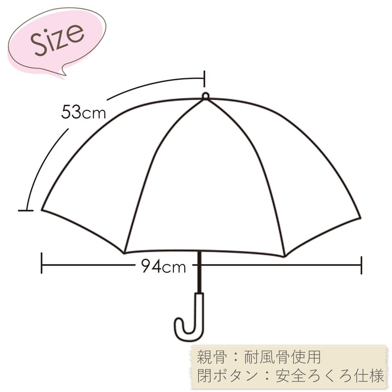 Jays Planning 90476 Cinnamorroll Flower Lace Folding Umbrella 20.9 inches