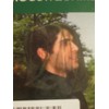 Mosquito Head Net (Green)