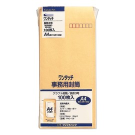 Maruai PNO-138 Envelopes, No. 3 Long, Brown Envelopes, Kraft Envelopes, Tape, 100 Pieces