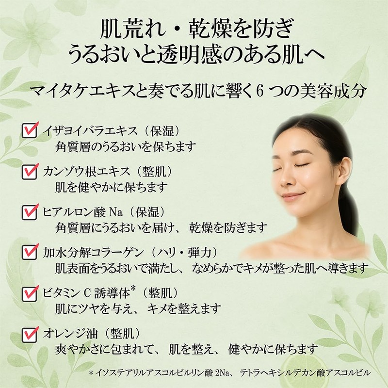 ラディファインクリーム 200g ボディ フェイス 全身 マイタケ子実体エキス配合 保湿 乾燥肌 敏感肌 低刺激性