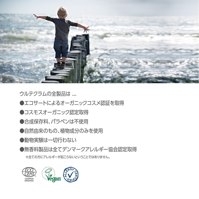 Urtekram Rose Conditioner 180ml