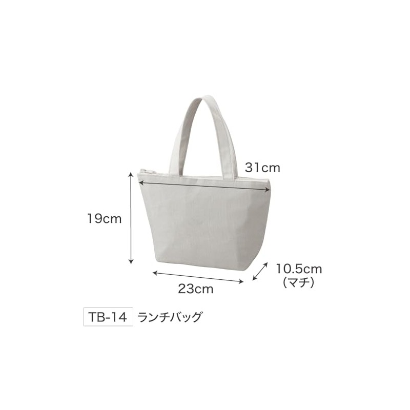 OSK Snoopy TB-14 Lunch Bag, Green, PEANATUS 75th Anniversary Peanuts