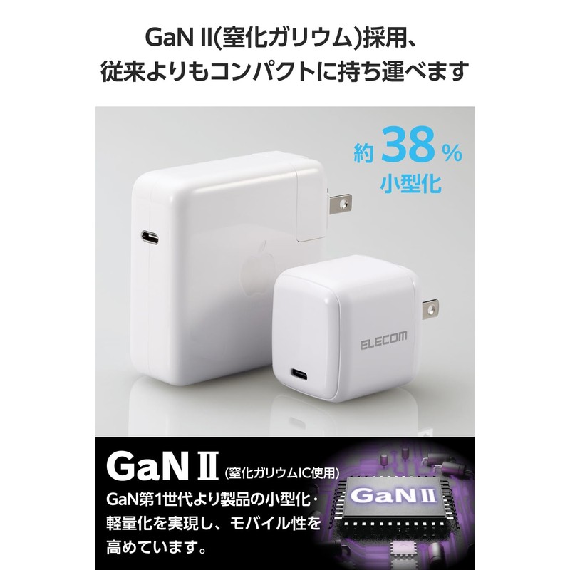 Elecom EC-AC8565WH Charger, 65 W, USB PD Compatible, Small, Type-C