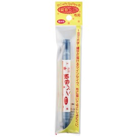 KIYOHARA MFPW58 Dual Tip Fabric Marker, Thick/Fine, Water-Based Pigment, Navy