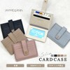 [ジゼル] カードケース スキミング防止 本革 薄型 フラグメントケース 10ポケット パスケース スリム RFID