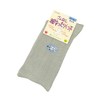 No Elastic Loose Sock (Hair Blend) Men's , , ,