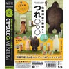 Capsule Q Museum Kunio Sato Animals Tangle ○○○○ [Complete Set