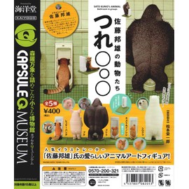 Capsule Q Museum Kunio Sato Animals Tangle ○○○○ [Complete Set of 5 Types]
