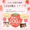 Picaris Children's Toothpaste