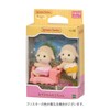 Sylvanian Families Doll Twin-chan Sheep Hi-08