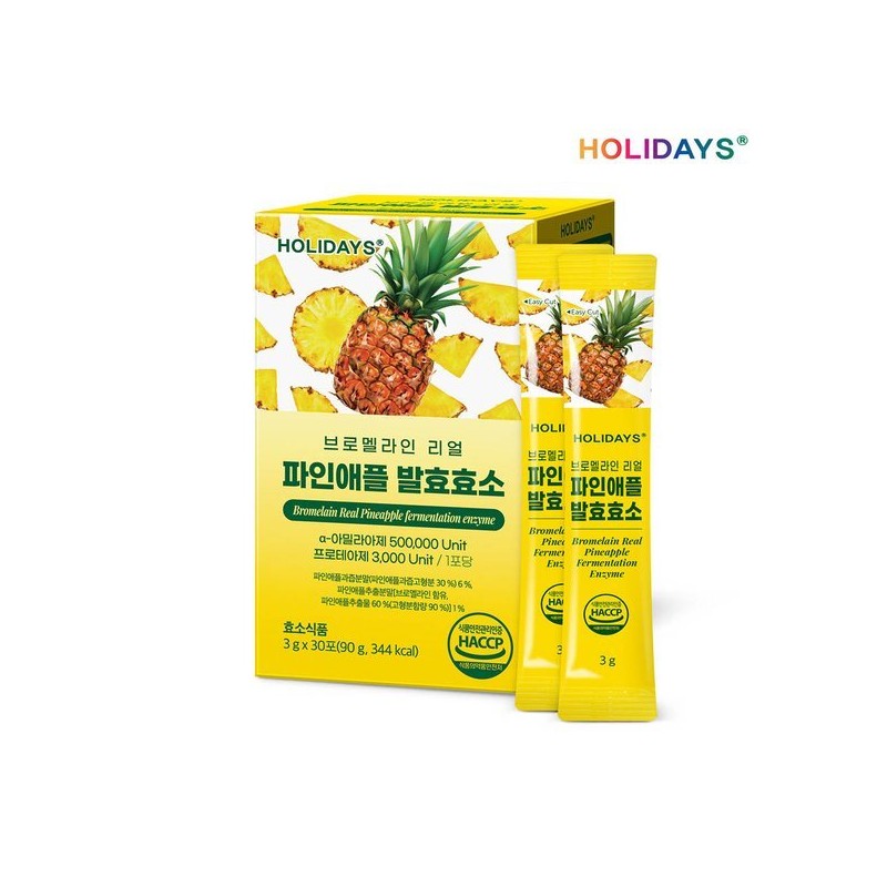 Holidays 홀리데이즈 브로멜라인 리얼 파인애플 발효효소 1박스 30포 Holidays Bromelain