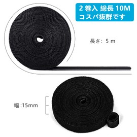 Zip Ties, Velcro Bands, Cable Bands, Organize Straps - 32.8 ft (10 m) Cord Wire Storage, Fixing, Repeated Use Belt (0.6 inches (15 mm) x 2.0 ft (5 m) / 2 Rolls