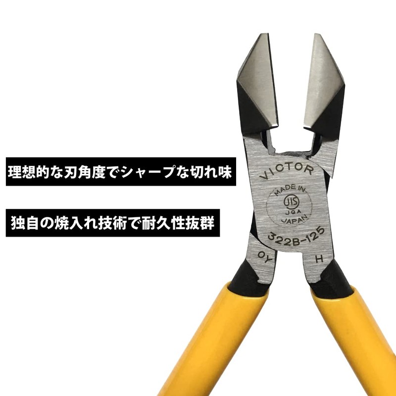 Victor 322B-125 Diagonal Nipper (with Resin Cover) 4.9 inches (125