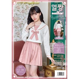 Clearstone Orchian Sailor Cosplay Halloween Sailor Dusty Pink Women's Pink