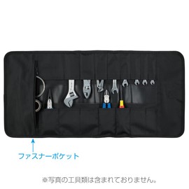 ホーザン(HOZAN) ツールケース ツールバッグ ロールアップ式 ストッパー付 収納ポケット数17ヶ所 B-98