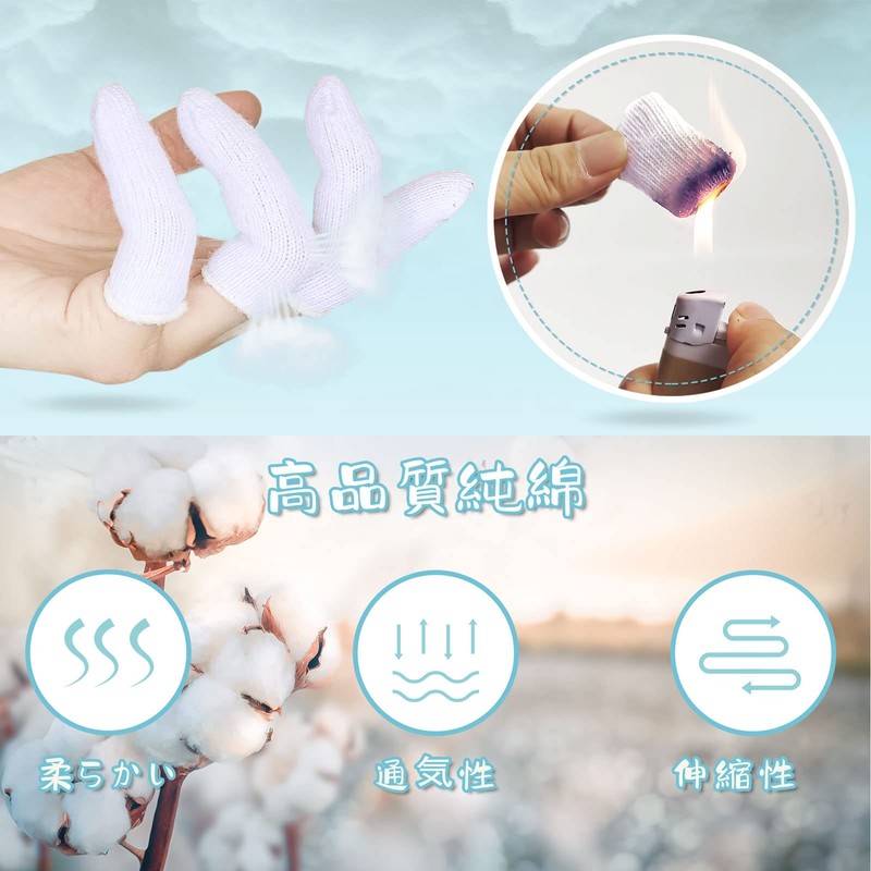 Dream Items Finger Sacks, 30 Pieces, 100% Pure Cotton, Skin-friendly,