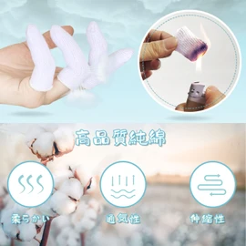 Dream Items Finger Sacks, 30 Pieces, 100% Pure Cotton, Skin-friendly, Fingertip Care, Cracks, Hand Eczema, Ultra Thin, Skin Sensation, Finger Cover, Stretchable, Breathable, Thin, Disposable, Fingertip Protection, Hand Sweat Prevention, One Size Fits Mos