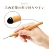 Como Life Triangular Pencil, 3 Tier Earpick, Mikaki, Ear Cleaning,