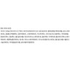 Anjumain Espoir The Brow Balance Pencil 0.1g, No. 6 Light