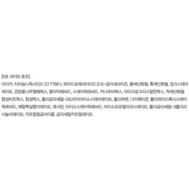 Anjumain Espoir The Brow Balance Pencil 0.1g, No. 6 Light Taupe, 1 pc. / 에스쁘아 더브로우 밸런스 펜슬 0.1g, 6호라이트토프, 1개